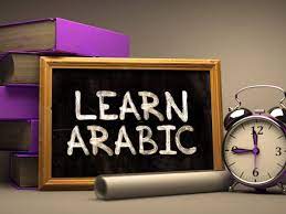 Arabic Class in Dubai